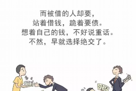 攀枝花企业清欠服务